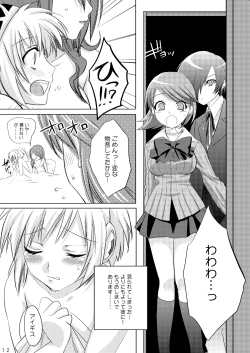 Page 11 of Kikai Shoujo 2