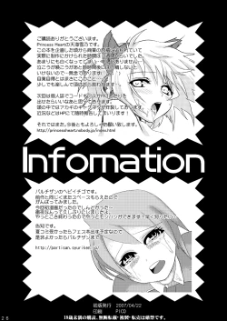 Page 25 of Kikai Shoujo 2