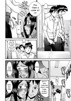 Page 33 of Yokkyuu Fuman no Hoken no Sensei | Frustrated Teacher