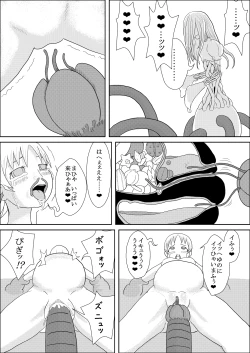 Page 27 of カラレスファンタシィ しょくわた ～アップルビットの触手姫～ バフレンシア編