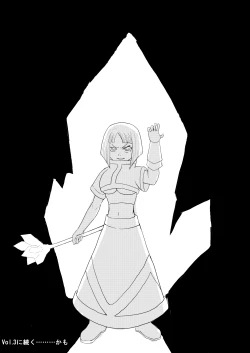 Page 37 of カラレスファンタシィ しょくわた ～アップルビットの触手姫～ バフレンシア編