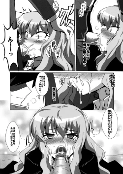 Page 10 of Kouda no Goshujin-sama