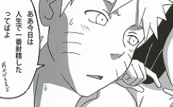 Page 122 of Shojo Awa Hime Hinata