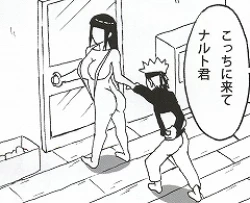 Page 29 of Shojo Awa Hime Hinata