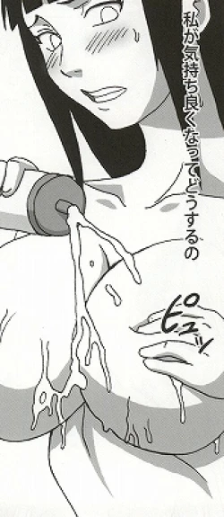 Page 47 of Shojo Awa Hime Hinata