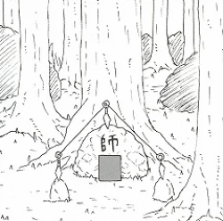 Page 4 of Shojo Awa Hime Hinata