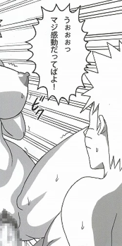 Page 67 of Shojo Awa Hime Hinata