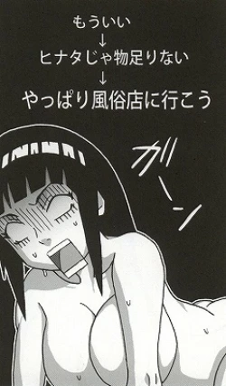 Page 87 of Shojo Awa Hime Hinata