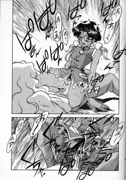 Page 16 of Kyouakuteki Shidou Daiichijou Dainanakou