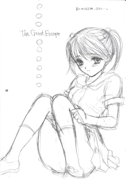 Page 59 of Sentensei Setsunashou