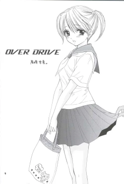 Page 5 of Sentensei Setsunashou