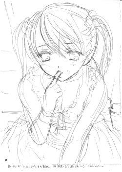 Page 61 of Sentensei Setsunashou