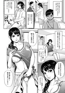 Page 355 of ANGEL Club 2012-08