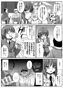 Page 394 of ANGEL Club 2012-08