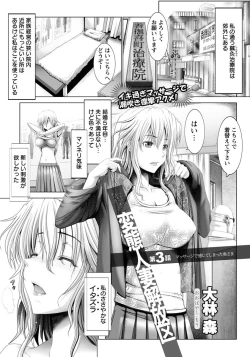 Page 46 of ANGEL Club 2012-08