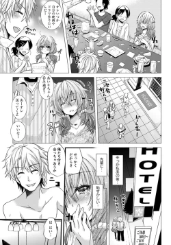 Page 158 of ANGEL Club 2012-09