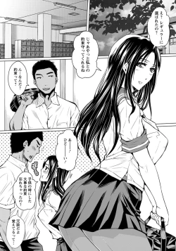 Page 177 of ANGEL Club 2012-09