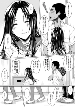 Page 178 of ANGEL Club 2012-09