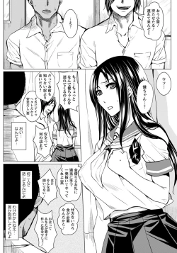 Page 181 of ANGEL Club 2012-09