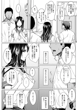 Page 182 of ANGEL Club 2012-09