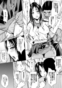 Page 186 of ANGEL Club 2012-09