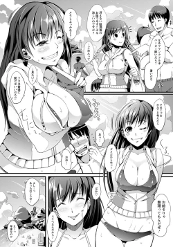 Page 18 of ANGEL Club 2012-09