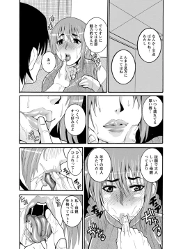 Page 264 of ANGEL Club 2012-09