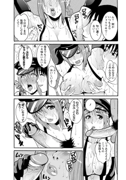 Page 268 of ANGEL Club 2012-09