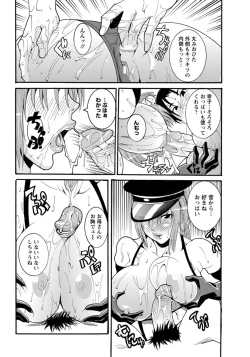 Page 271 of ANGEL Club 2012-09