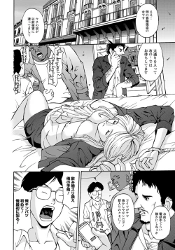 Page 341 of ANGEL Club 2012-09