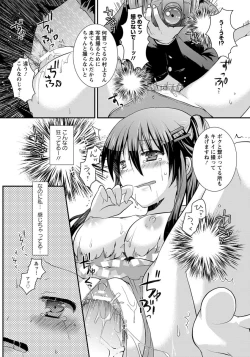 Page 372 of ANGEL Club 2012-09