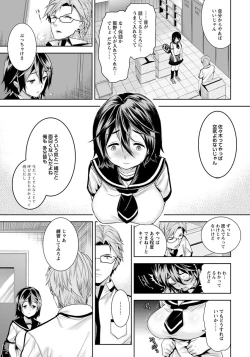 Page 40 of ANGEL Club 2012-09