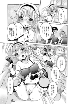 Page 68 of ANGEL Club 2012-09