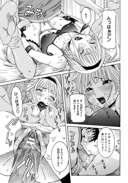 Page 70 of ANGEL Club 2012-09