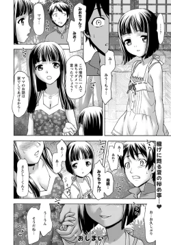 Page 135 of ANGEL Club 2012-10