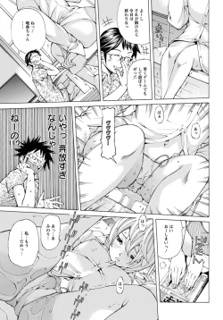 Page 160 of ANGEL Club 2012-10