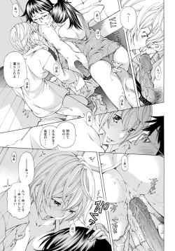 Page 164 of ANGEL Club 2012-10