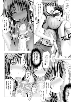 Page 19 of ANGEL Club 2012-10