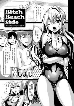 Page 200 of ANGEL Club 2012-10