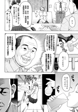 Page 221 of ANGEL Club 2012-10