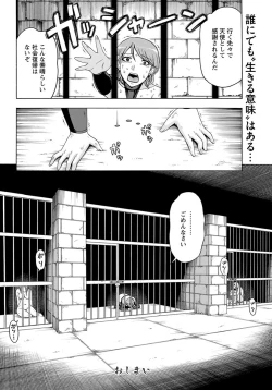 Page 239 of ANGEL Club 2012-10