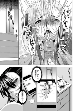 Page 352 of ANGEL Club 2012-10