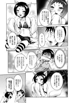 Page 38 of ANGEL Club 2012-10