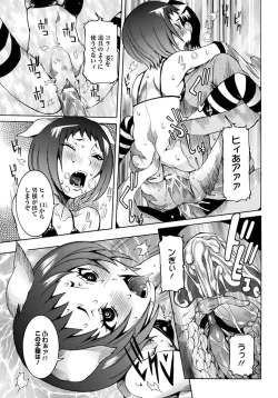 Page 42 of ANGEL Club 2012-10