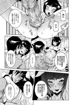 Page 48 of ANGEL Club 2012-10