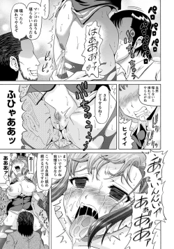 Page 62 of ANGEL Club 2012-10