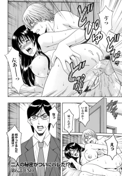 Page 95 of ANGEL Club 2012-10