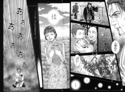 Page 105 of Tenkai Kouro 3 | Heavens Road Vol. 3