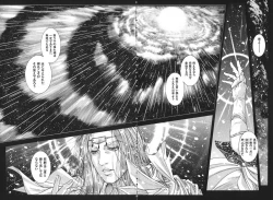 Page 10 of Tenkai Kouro 3 | Heavens Road Vol. 3