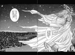 Page 11 of Tenkai Kouro 3 | Heavens Road Vol. 3